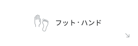 bnrhalf_aroma02
