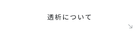 bnrhalf_toseki_top_cover
